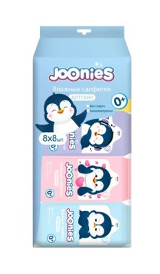 Joonies Детские mini влажные салфетки 0+ 8 шт х 8 пачек
