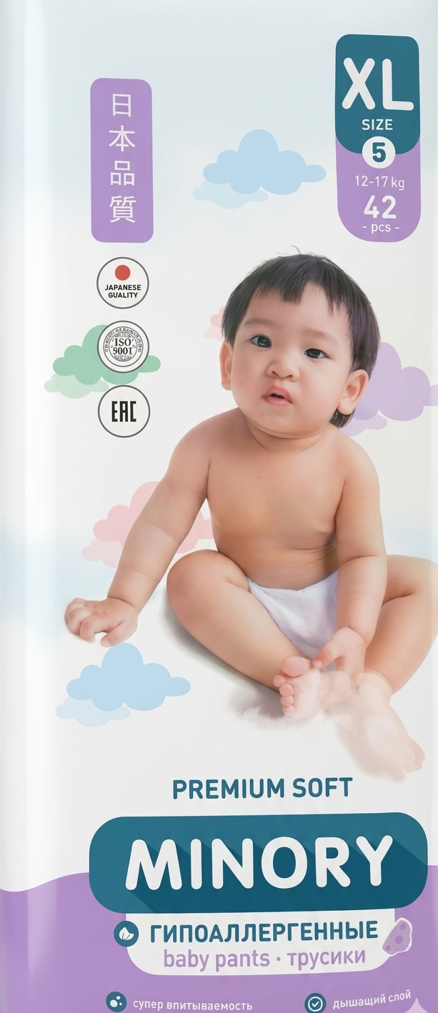 Minory Трусики XL №5, 12-17 кг., 42 шт.
