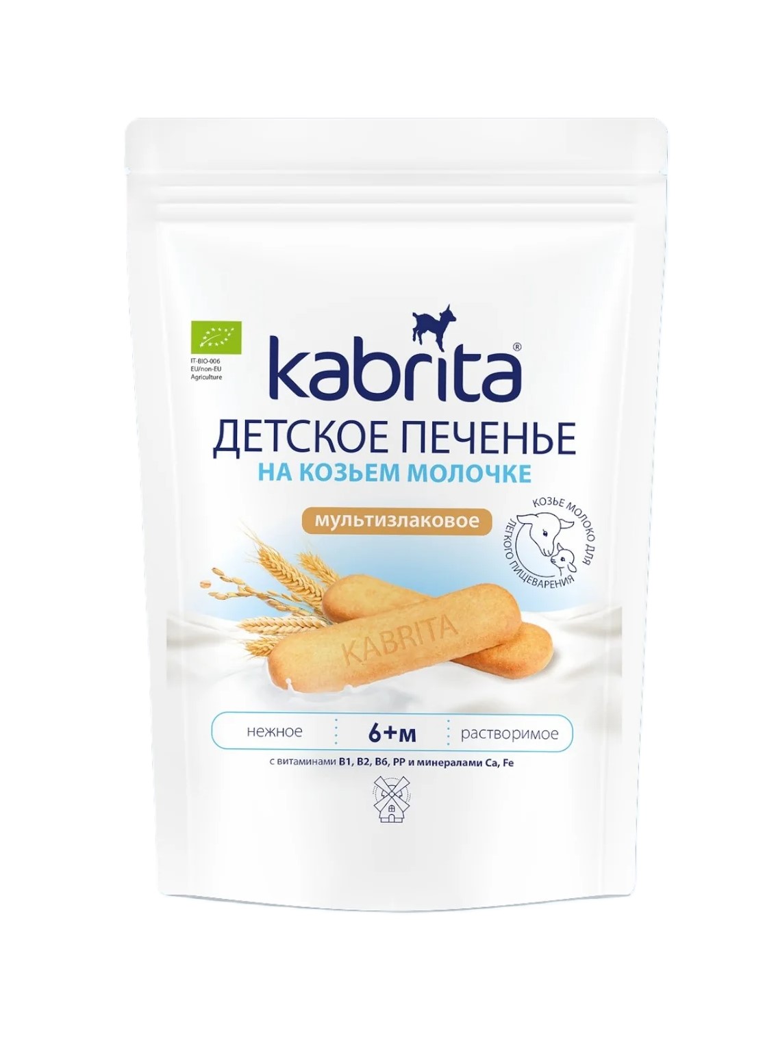 Kabrita детское печенье на козьем молочке, мультизлаковое 6+