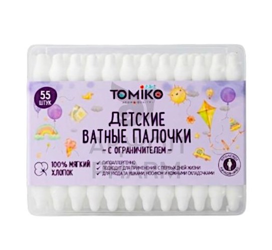 Tomiko детские ватные палочки, с ограничителем 55 шт (100 % мягкий хлопок)