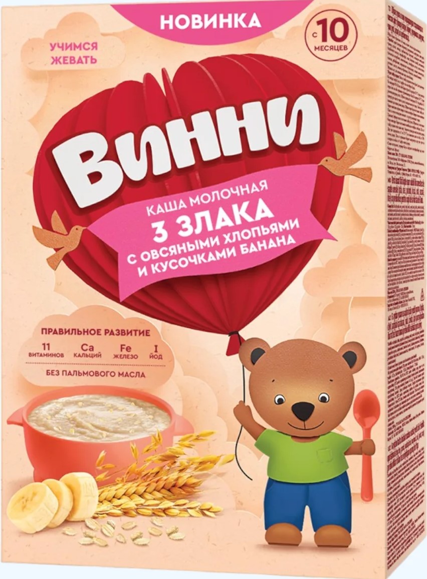 Винни каша молочная, 3 злака с овсяными хлопьями и кусочками банана, с 6 месяцев, 200 гр.