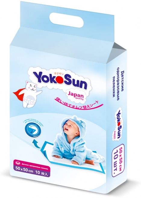 YokoSun Пеленки однаразовые, 50*50, 10 шт.