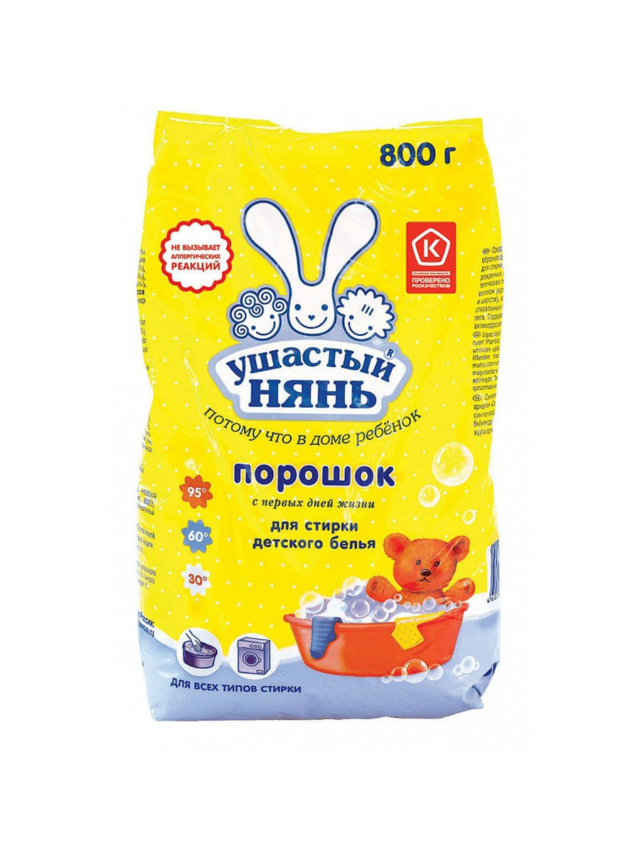 Ушастый нянь порошок с первых дней жизни, 800 гр.