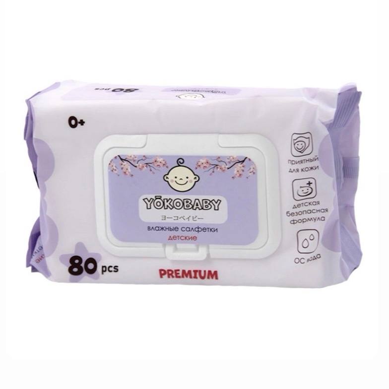 Yokobaby Premium Влажные салфетки детские, 80 шт.