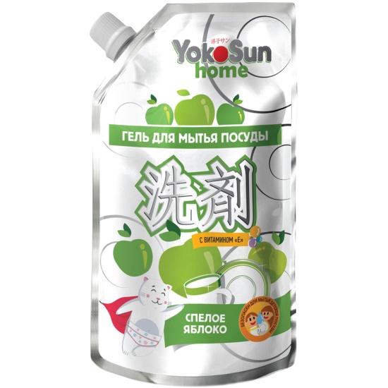 YokoSun Гель для мытья посуды (Спелое яблоко) 850 ml